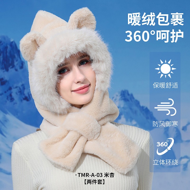 冬季毛绒帽子围巾一体保暖帽骑车保暖加绒加厚防风护耳包头帽xc21
