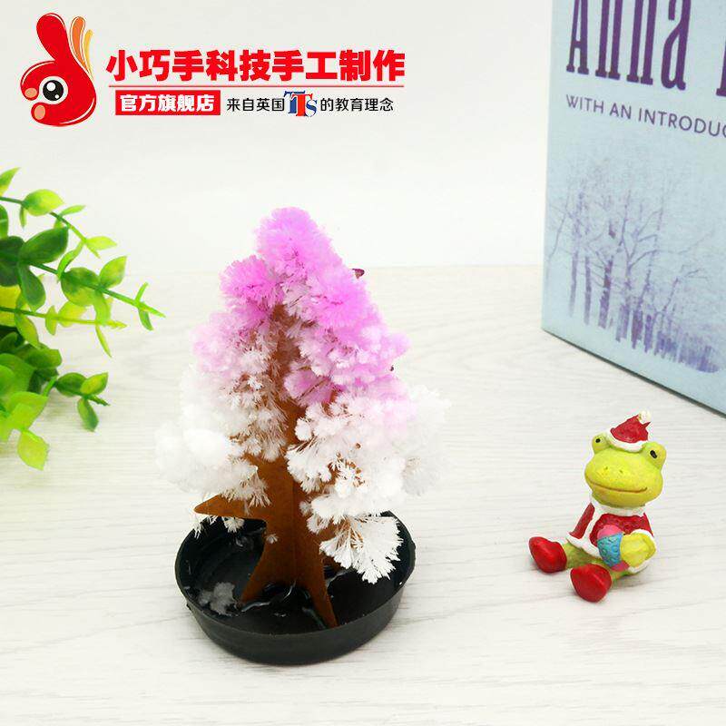 学生科学实验diy纸树开花 儿童科技小制作毛细现象化学魔法树教具