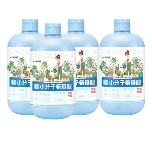 园艺科技植物营养液花肥养花通用水培营养液花草绿植小分子A+23