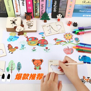 儿童手绘涂鸦画板 幼儿园画画模具镂空绘画模板卡图案懒人绘画模版