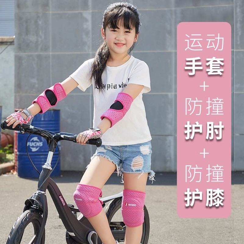 儿童护膝运动防摔套装小孩手套护肘滑板车平衡车轮滑护具舞蹈xc27