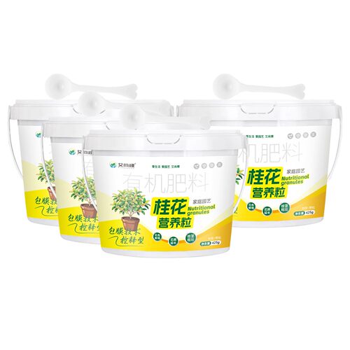 园艺科技桂花室内植物花肥养花专用肥桂花树肥料有机肥蔬菜园A+68
