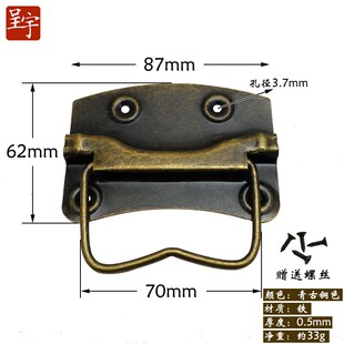 仿古橱柜门W形拉手 中式家具五金橱柜柜门酒盒拉手 抽屉拉手WFG80