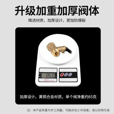 电热水器安全阀通用泄压阀水管道减压阀止回阀海尔美的AO史密斯