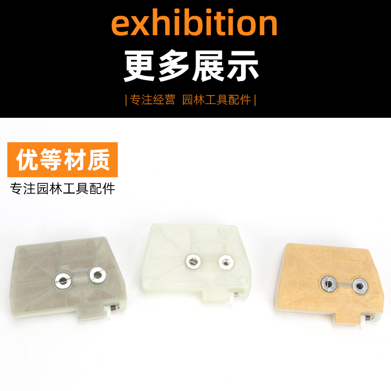 斯蒂尔油锯空滤MS231/251/382滤网汽油伐木锯空气过滤器配件总成