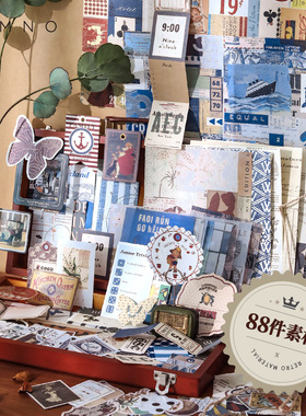 Yoofun 88pcs/pack Retro Material Pack Includes Material