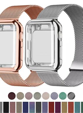 Milanese Loop+Case For Apple Watch Bands 45mm 44mm