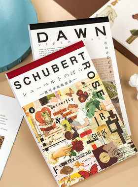 Yoofun 50sheets Magazine Sticker Book Washi Paper Journal