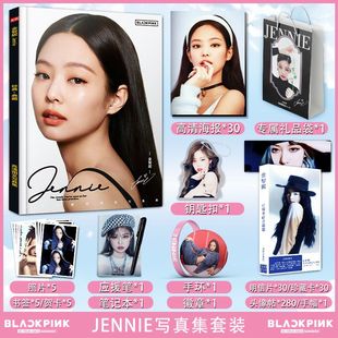 金智妮写真集BLACKPINK新专辑歌词本周边签名海报明信片应援礼包
