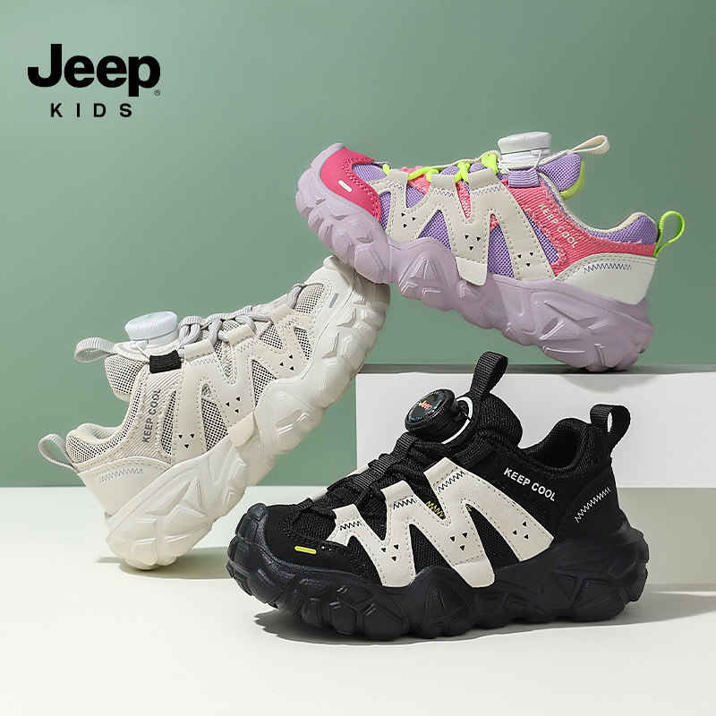 JEEP童鞋男童春季2026新款“熊猫”儿童运动鞋中大童帅气老爹潮鞋,童鞋/婴儿鞋/亲子鞋,儿童户外鞋,淘宝优惠券,粉丝福利购,淘宝优惠卷