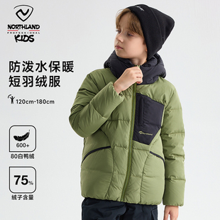 NORTHLAND儿童羽绒服短冬季新款加厚保暖白鸭绒连帽中大童厚外套