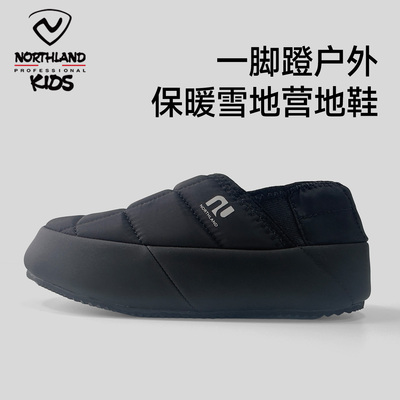NORTHLAND男女童棉鞋2025新款秋冬加绒保暖户外一脚蹬营地鞋拖鞋