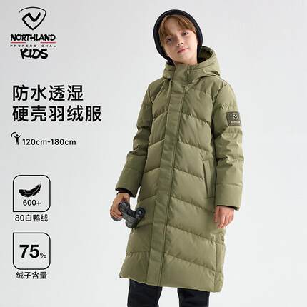 NORTHLAND诺诗兰童装儿童超长款羽绒服2025冬新品三防保暖厚外套