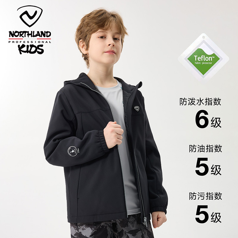 NOTHLAND男女童防风童鹅绒软壳衣防油透气防泼水运动时尚外套