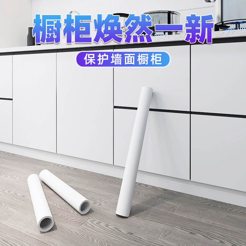 厨房橱柜翻新改色防油自粘贴纸