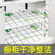 厨柜防水防潮贴纸厨房抽屉垫纸衣柜内部橱柜铺纸防尘垫鞋 柜防脏垫