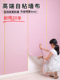 加厚亚麻墙布自粘电视背景墙纸卧室床头软包墙板装饰墙面遮丑壁纸