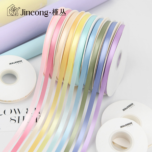 1cm大卷马卡龙涤纶丝带鲜花束装饰手工花艺礼物品diy材料烘焙绑带