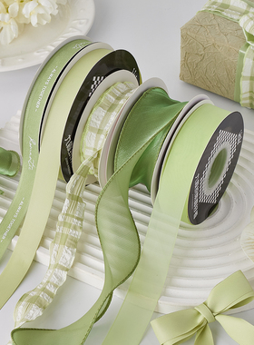 绿色丝带鲜花束包装纸彩带花艺缎带彩带礼物品蛋糕茉莉花手串材料