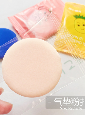 蛋黄派粉扑粉底液bb霜专用海绵气垫扑散粉饼化妆棉美妆蛋柔软细腻