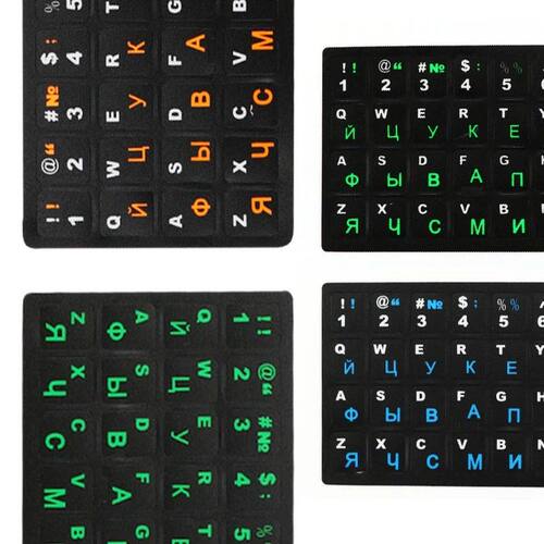 1-2pcs Russian Keyboard Stickers 10