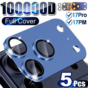 1/5pcs Armor Metal Ring Camera Lens Protector for IPhone 17
