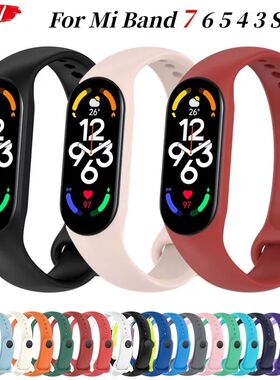 Silicone Strap For Xiaomi Mi Band 7 6 5 4 3 Bracelet Sports
