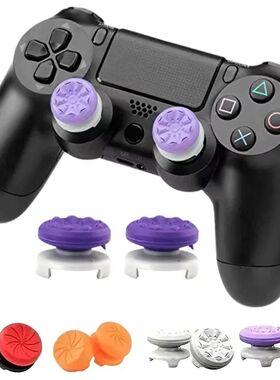 2 Pcs/Set Video Games Silicone Controller Thumb Grip For