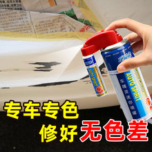汽车用去划痕刮花修复神器补液自喷漆面白色笔用品车辆专用黑科技