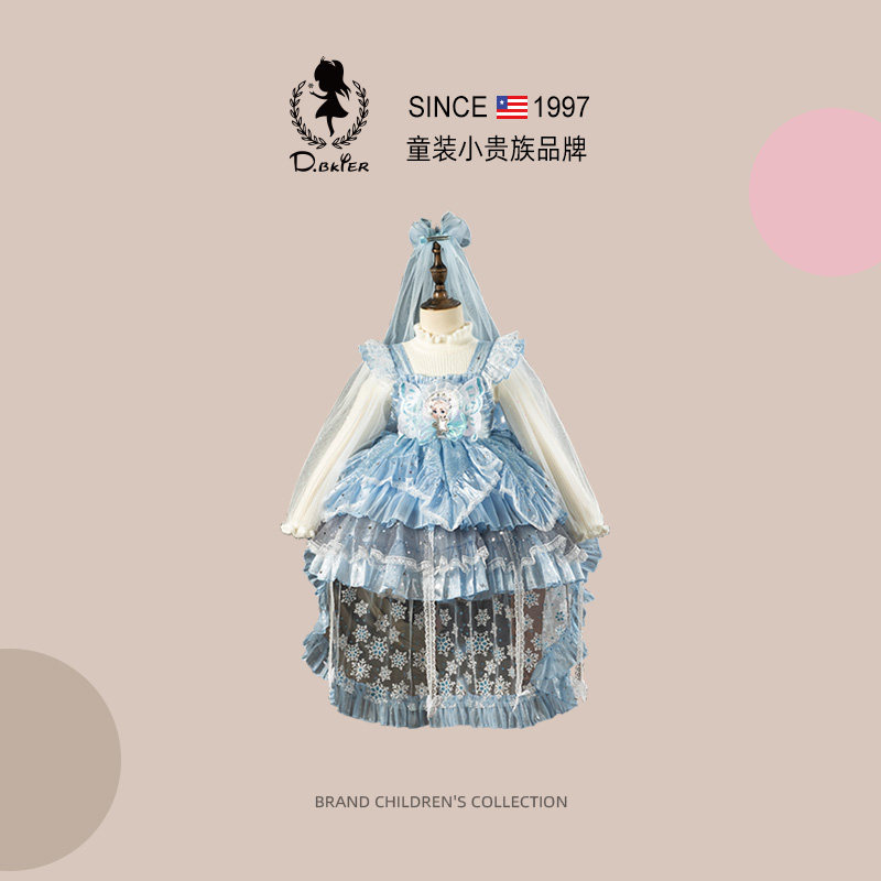 sesameclub洛丽塔女童艾莎公主裙春装2026新款爱莎沙生日礼服裙子