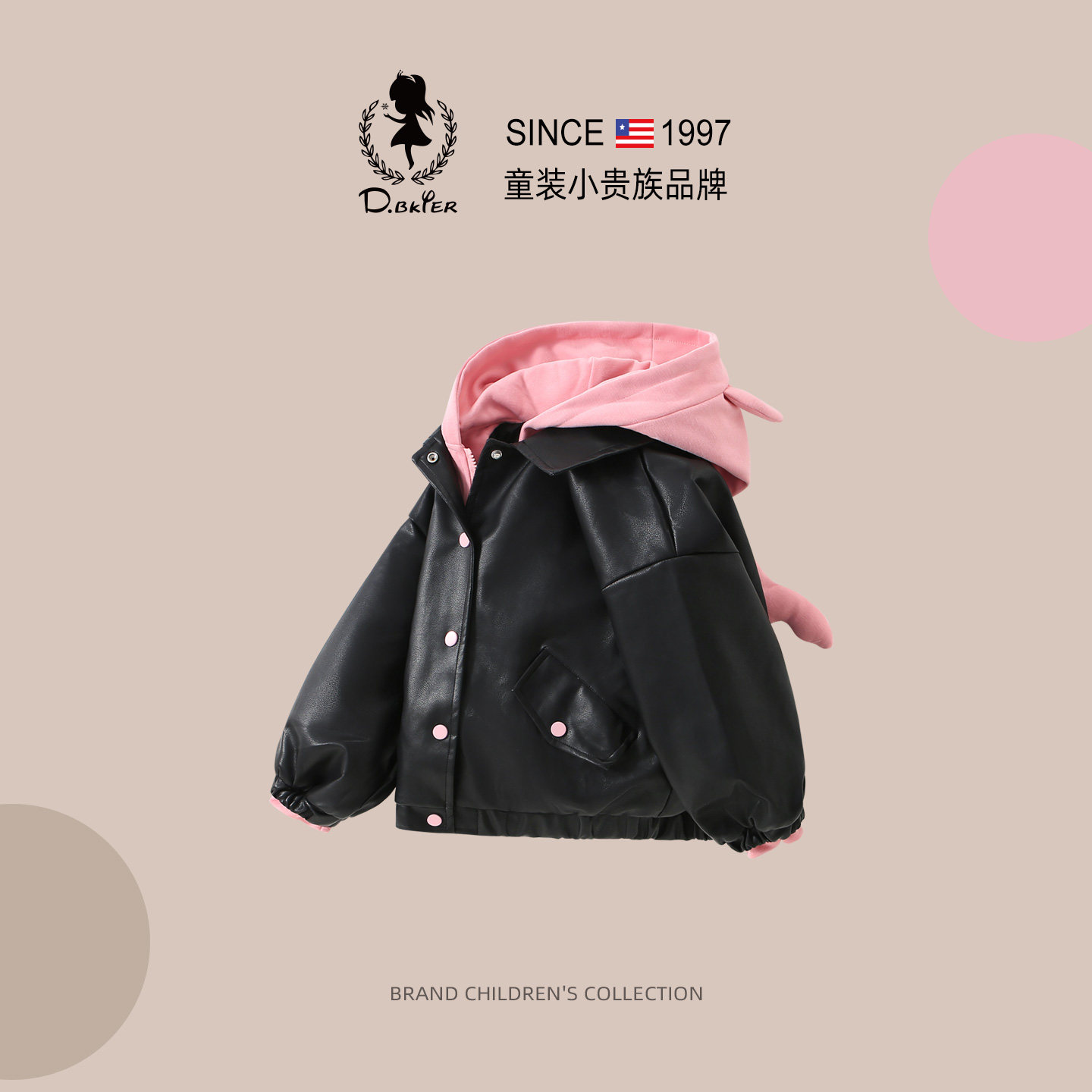 sesameclub女童假两件皮衣外套