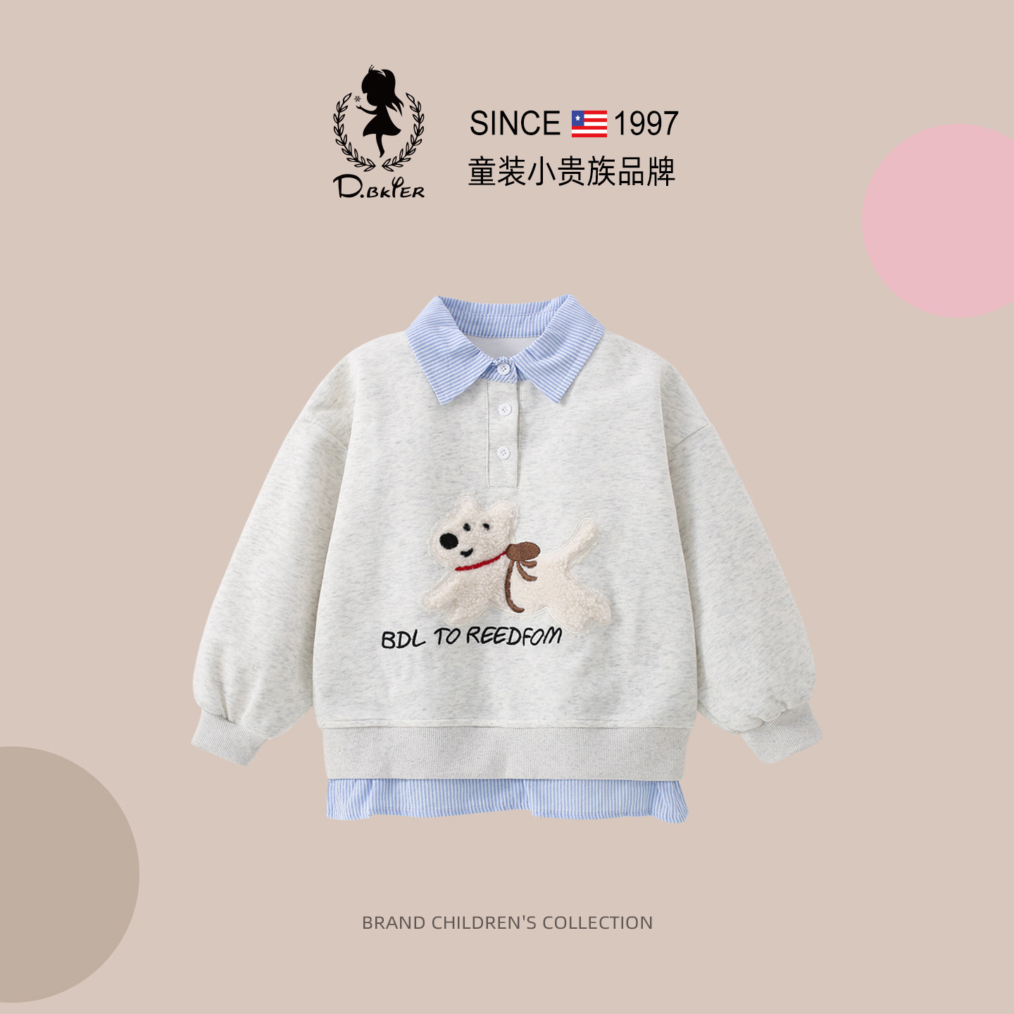 sesameclub品牌童装女童卫衣