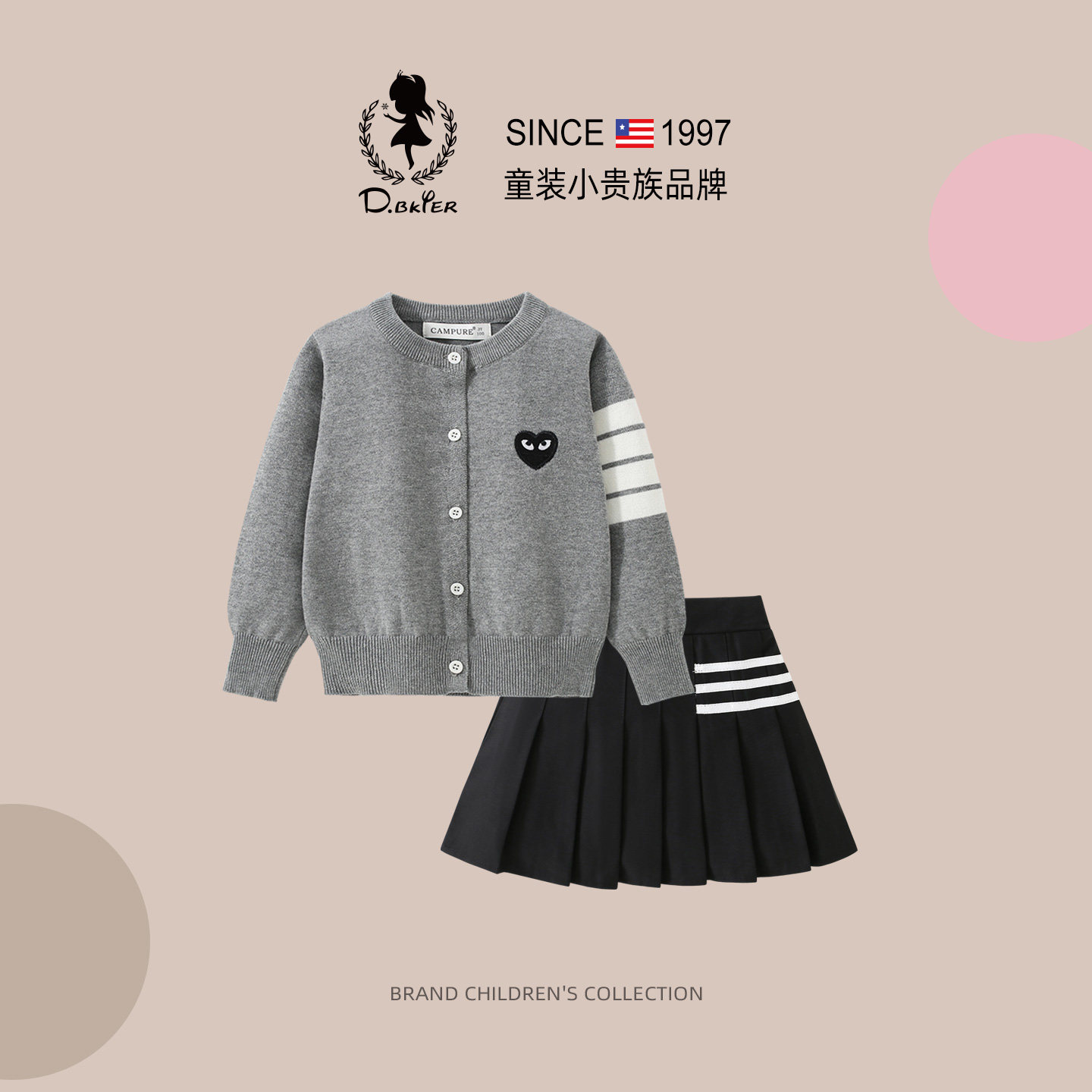 sesameclub女童毛衣百褶裙jk套装