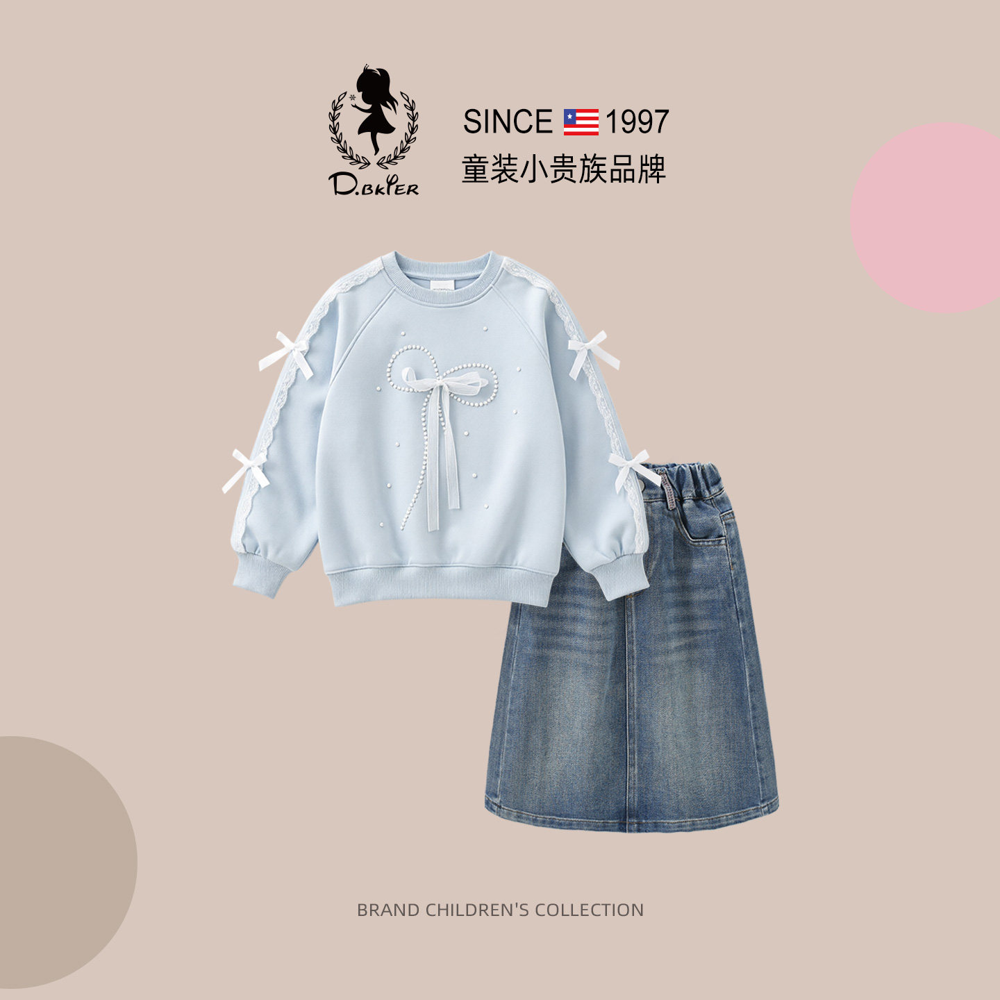 sesameclub女童卫衣牛仔裙子套装