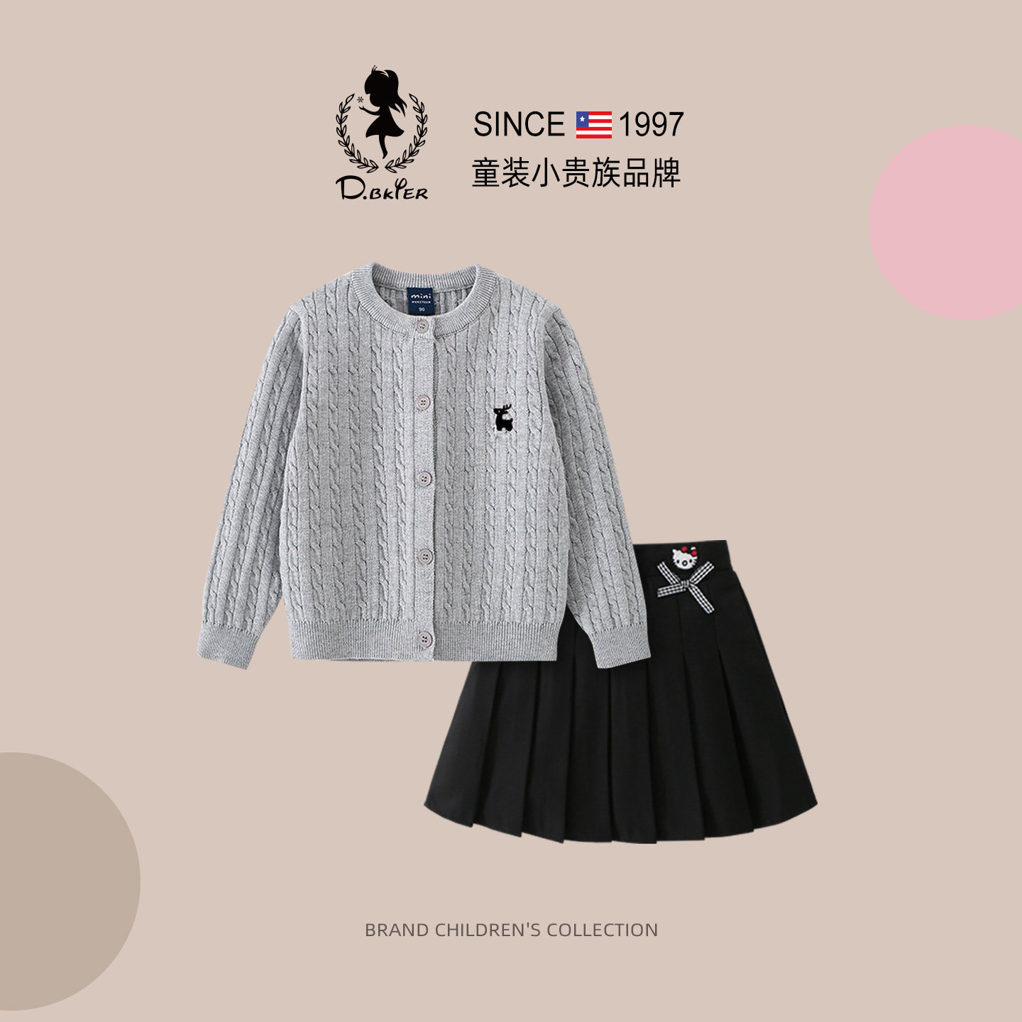sesameclub女童毛衣套装裙子
