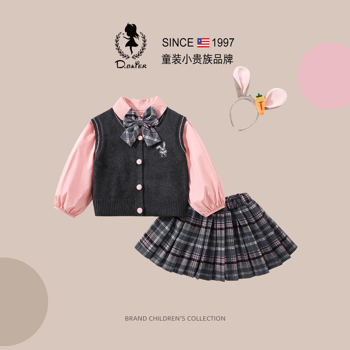 sesameclub女童学院风套装三件套