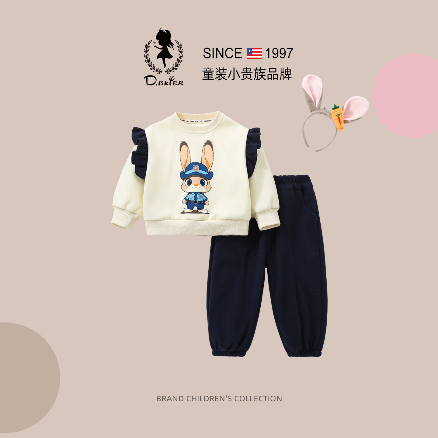 sesameclub女童春季套装2026新款兔子警官儿童衣服洋气时髦巨好看