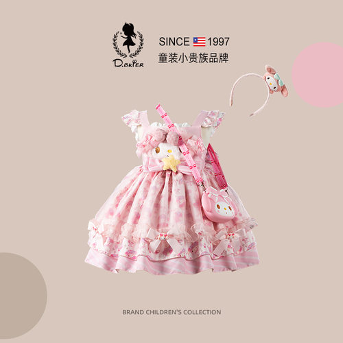 sesameclub女童美乐蒂公主裙