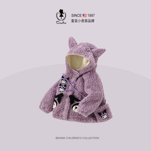 sesameclub女童冬装加绒加厚儿童库洛米衣服保暖可爱外套中长款
