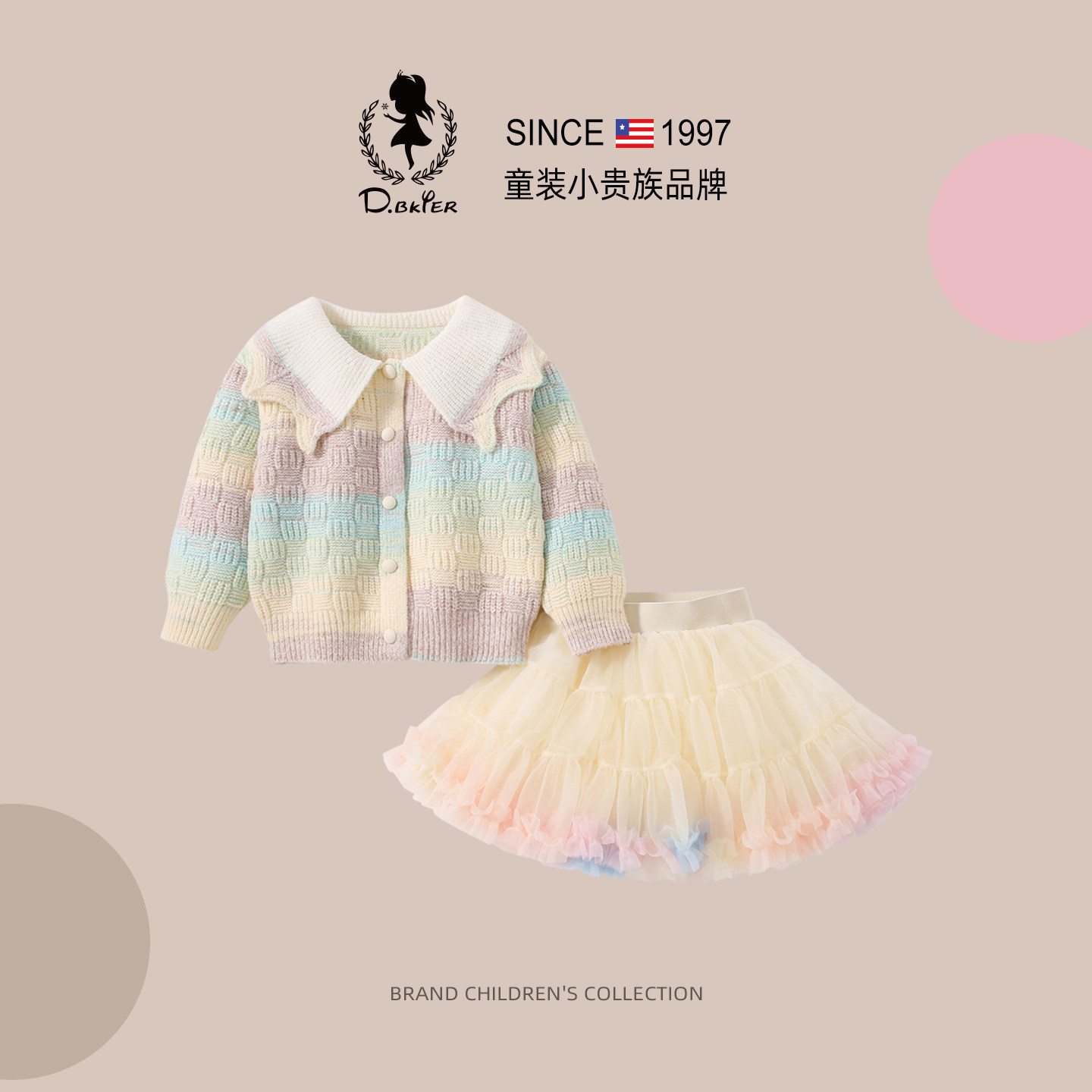 sesameclub女童套装毛衣tutu裙子