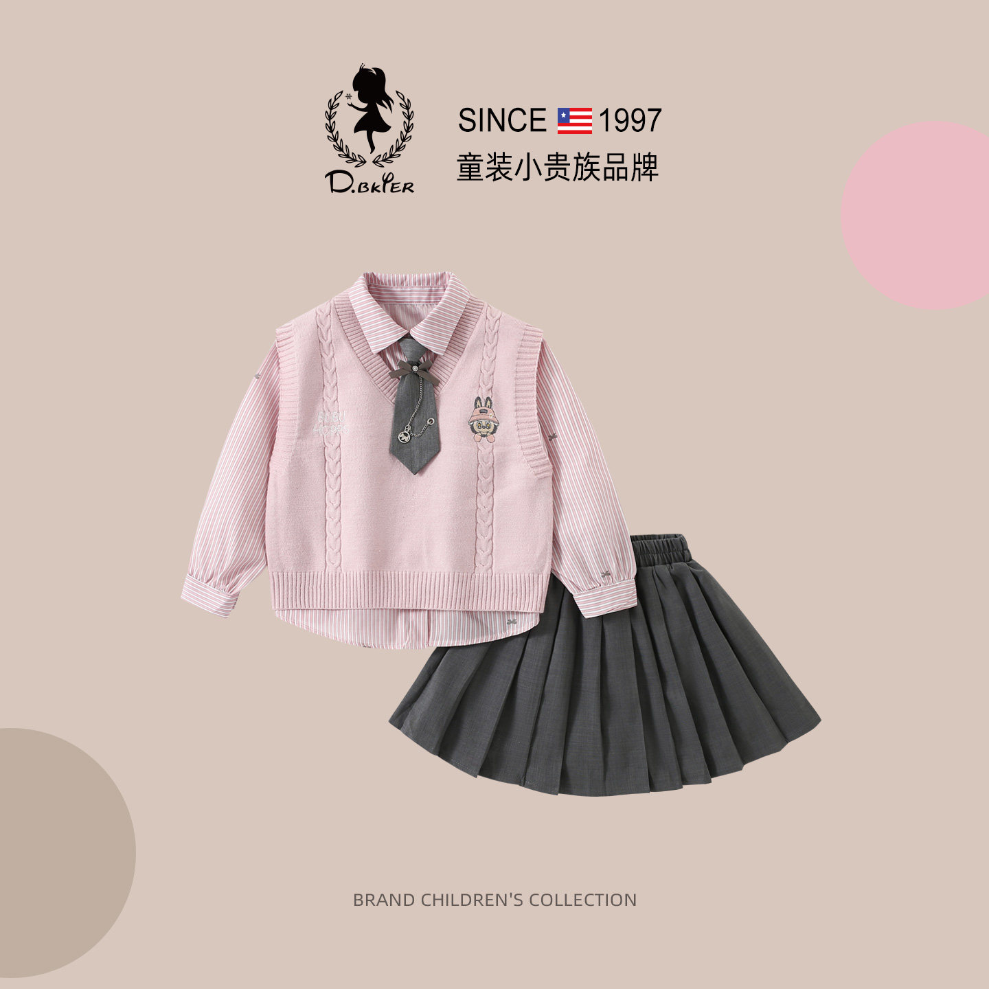 sesameclub女童春装套装2026新款大童小女孩韩系jk裙子学院风穿搭