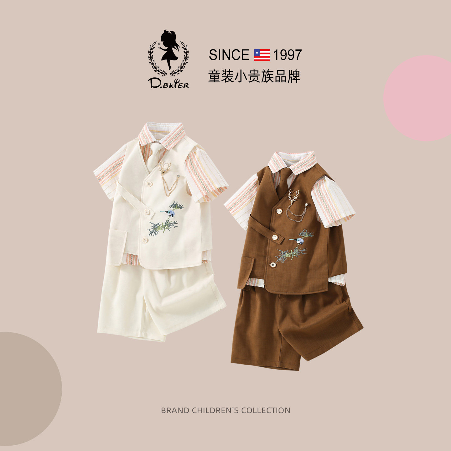 sesameclub男童新中式西装套装