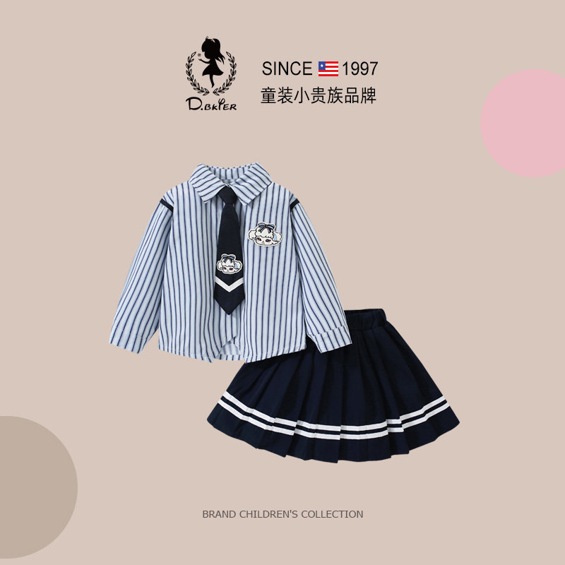 sesameclub女童套装春季学院风女孩JK制服衬衫儿童长袖裙子两件套