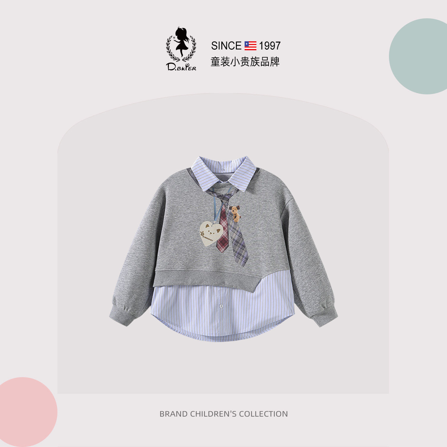 sesameclub童装女童卫衣假两件