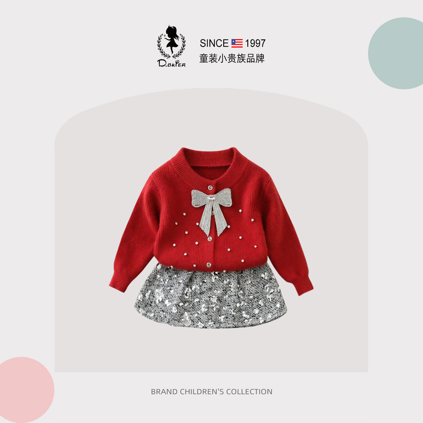 sesameclub女童宝宝裙子套装