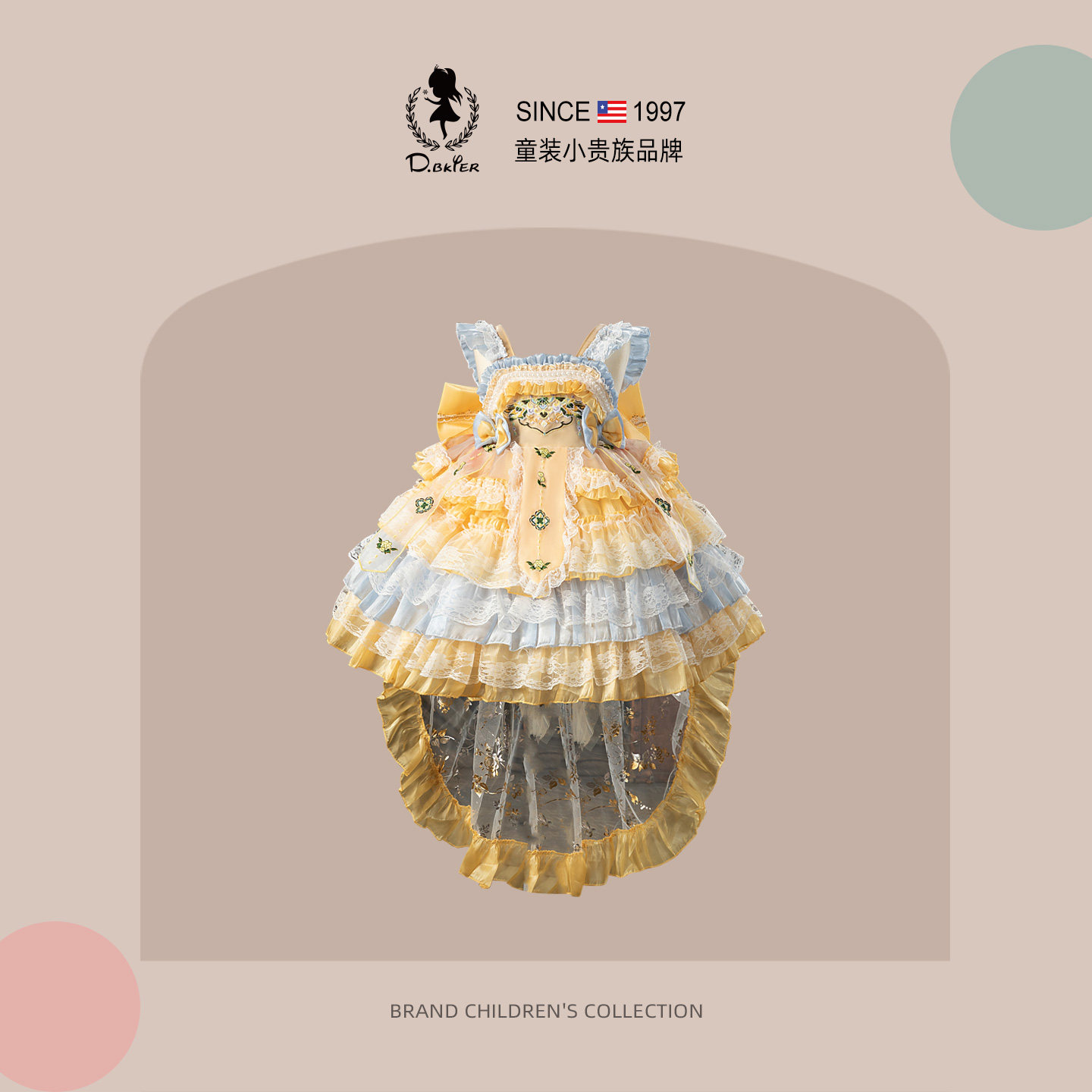 sesameclub女童洛丽塔公主裙