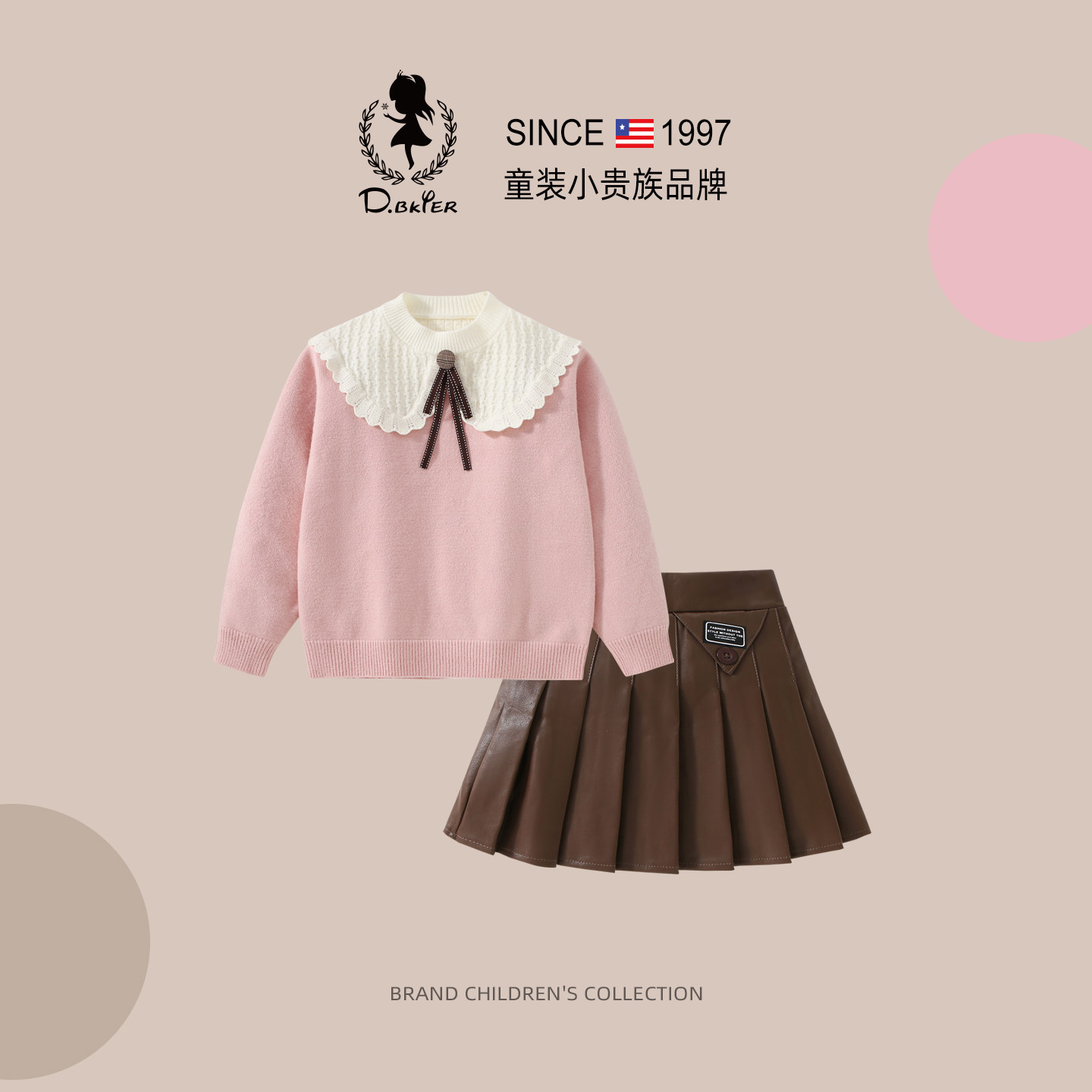 sesameclub女童套装毛衣半裙皮裙