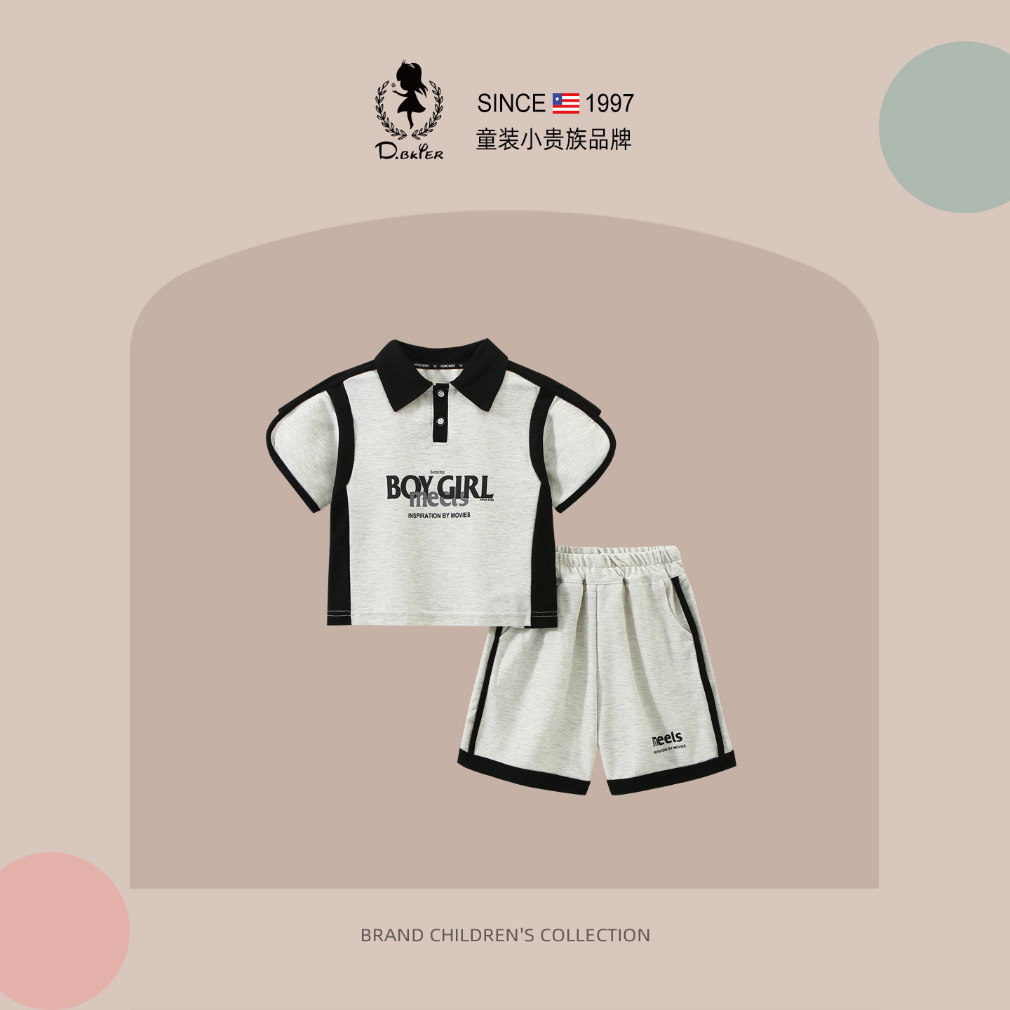 sesameclub男童2026夏季新款polo衫短袖短裤帅气男孩休闲t恤套装