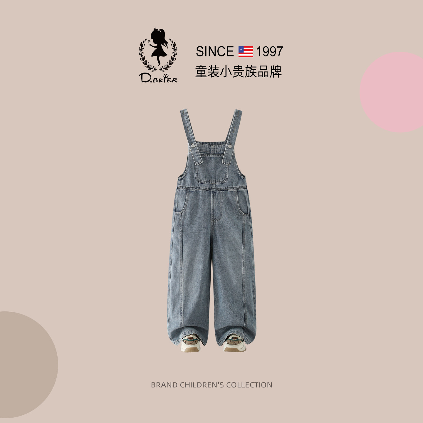sesameclub女童背带牛仔裤初中生