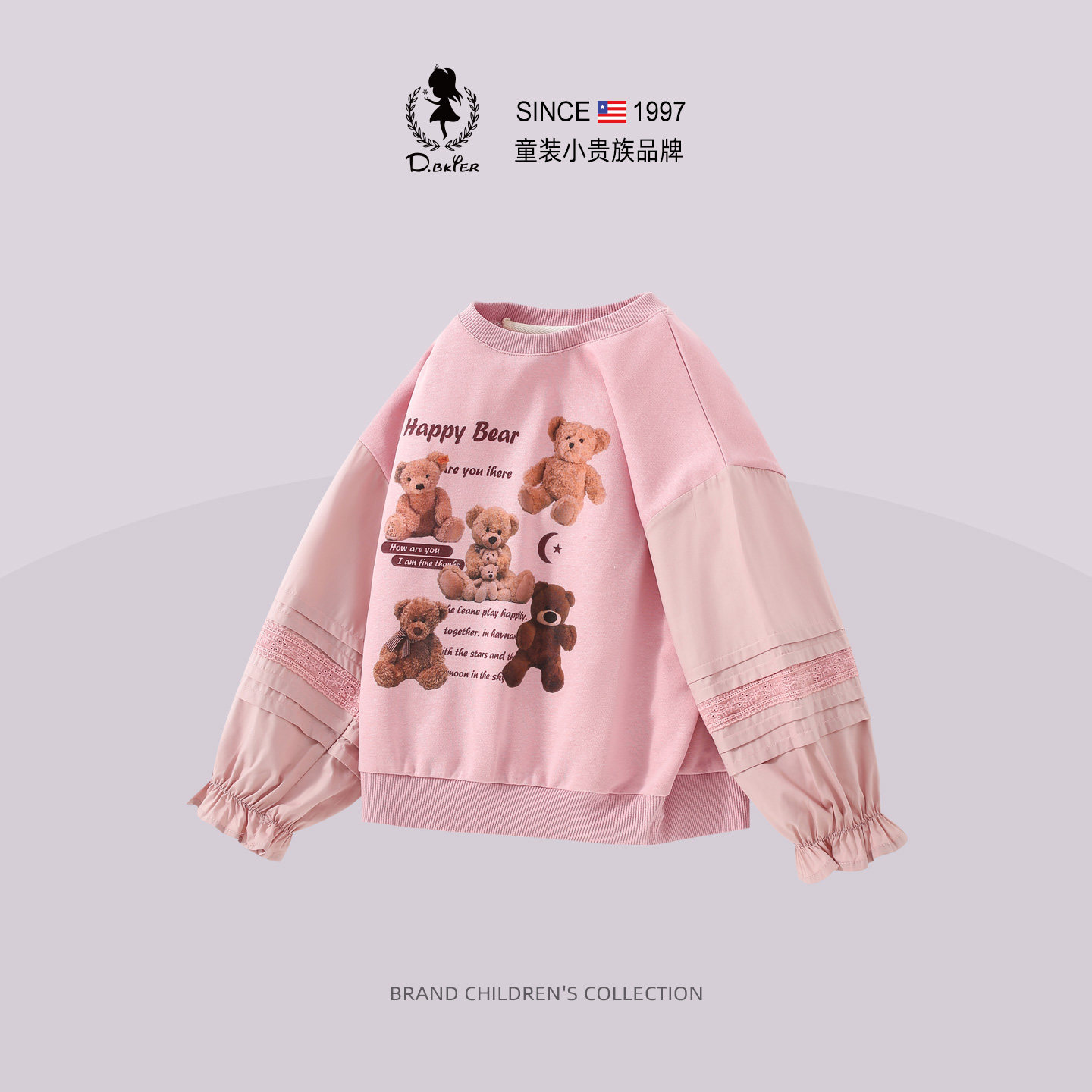 sesameclub女童卫衣圆领衣服